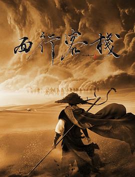 《荒井小姐的秘密生活》海报